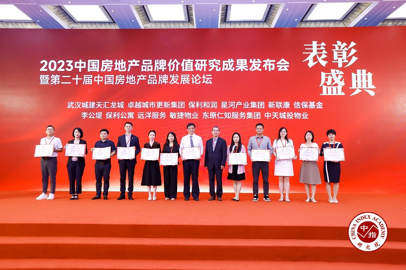 2023-09-14 233357.jpg